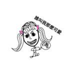 chuopipidahwa（個別スタンプ：3）