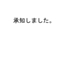 吹き出しが正(まさし、ただし)のスタンプ1（個別スタンプ：6）