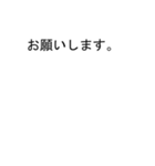 吹き出しが正(まさし、ただし)のスタンプ1（個別スタンプ：9）