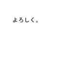 吹き出しが正(まさし、ただし)のスタンプ1（個別スタンプ：10）