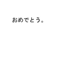 吹き出しが正(まさし、ただし)のスタンプ1（個別スタンプ：15）