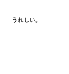 吹き出しが正(まさし、ただし)のスタンプ1（個別スタンプ：20）