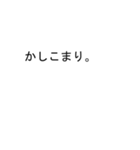 吹き出しが香(きょう、かおり)のスタンプ1（個別スタンプ：7）