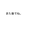 吹き出しが香(きょう、かおり)のスタンプ1（個別スタンプ：12）