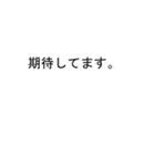 吹き出しが香(きょう、かおり)のスタンプ1（個別スタンプ：16）