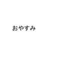 吹き出しが香(きょう、かおり)のスタンプ1（個別スタンプ：24）