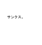 吹き出しが香(きょう、かおり)のスタンプ1（個別スタンプ：28）