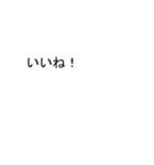 吹き出しが香(きょう、かおり)のスタンプ1（個別スタンプ：30）