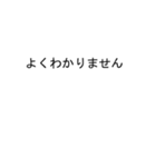 吹き出しが香(きょう、かおり)のスタンプ1（個別スタンプ：36）