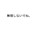 吹き出しが香(きょう、かおり)のスタンプ1（個別スタンプ：38）