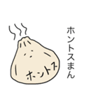 手間暇かけたスタンプ（個別スタンプ：4）