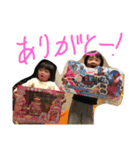 みなととみゆ（個別スタンプ：1）