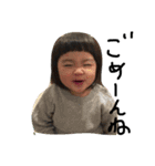 みなととみゆ（個別スタンプ：5）