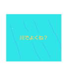 SOcCeRCLUB1（個別スタンプ：6）