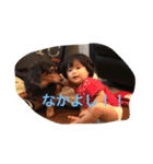 かずな＆タータン（個別スタンプ：2）