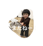 かずな＆タータン（個別スタンプ：8）