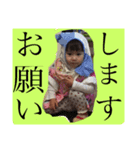 ミオスタンプ4（個別スタンプ：5）