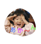 あいちゃんまん②（個別スタンプ：2）