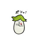 Ms.Nasu Koshirakawa（個別スタンプ：1）