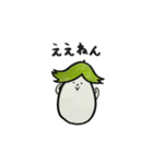 Ms.Nasu Koshirakawa（個別スタンプ：3）