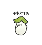 Ms.Nasu Koshirakawa（個別スタンプ：5）