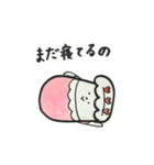 Ms.Nasu Koshirakawa（個別スタンプ：11）