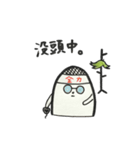 Ms.Nasu Koshirakawa（個別スタンプ：14）