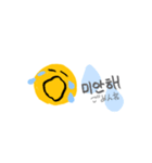 韓国語にこちゃん（個別スタンプ：2）