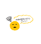 韓国語にこちゃん（個別スタンプ：8）