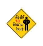 Top sign 4（個別スタンプ：3）