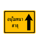 Top sign 4（個別スタンプ：12）