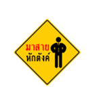 Top sign 4（個別スタンプ：19）