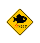 Top sign 4（個別スタンプ：26）