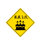 Top sign 4（個別スタンプ：28）