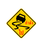 Top sign 4（個別スタンプ：37）