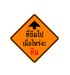 Top sign 4（個別スタンプ：40）