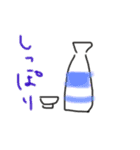 飲兵衛なあなたへ（個別スタンプ：3）