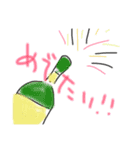 飲兵衛なあなたへ（個別スタンプ：8）