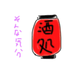 飲兵衛なあなたへ（個別スタンプ：13）