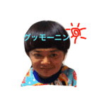 ハギ家の人達❸（個別スタンプ：2）