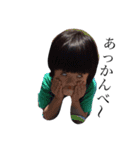 ハギ家の人達❸（個別スタンプ：8）