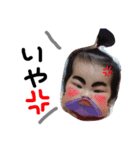 歌耶乃2(ママパパ)（個別スタンプ：4）