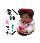 歌耶乃2(ママパパ)（個別スタンプ：5）