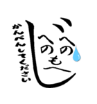 シンヤスタンプ（個別スタンプ：3）