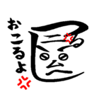 シンヤスタンプ（個別スタンプ：9）