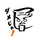 シンヤスタンプ（個別スタンプ：12）