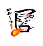 シンヤスタンプ（個別スタンプ：16）