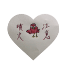火山鳥スタンプ2（個別スタンプ：1）
