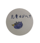 火山鳥スタンプ2（個別スタンプ：8）