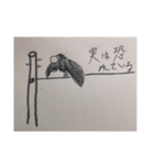 火山鳥スタンプ2（個別スタンプ：11）